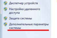 Cum să îmbunătățiți securitatea computerului robotizat'ютера під керуванням Windows